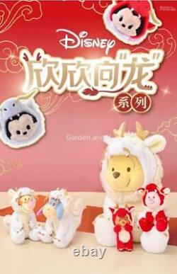 Disney Xinxin Dragon Series Little Bear Jumping Tiger Plush Doll Collectible Kid