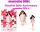 Sekiguchi momoko DOLL PostPet 20th Anniversary Teddy Bear Momo FREE SHIPPING